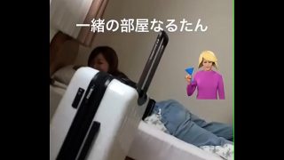 なるみんと一緒の部屋?
