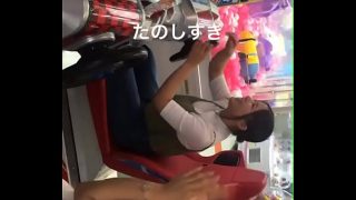 ゲームセンター