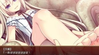 久姫お嬢様と執事な僕 体験版 (CV大山チロル)