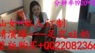 中国丝袜足交一小仙女黑丝吐奶一footjob