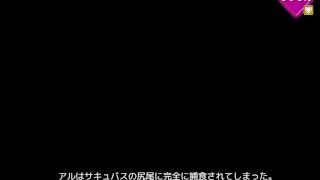 夢魔の街コルネリカ　貴族サキュバス②　00