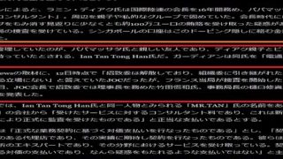 2020東京オリンピック・Tokyo Olympics 2020