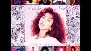 中原めいこバラード集