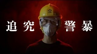 [Fight for Hong Kong Democracy] Liberate Hong Kong, Revolution Now