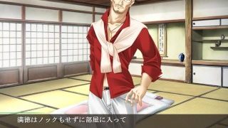 Helter Skelter ~Hakudaku no Mura~ [PC] | Gameplay #2