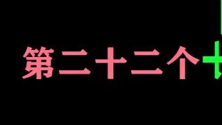【慎看】那些颠覆你价值观的“两性冷知识”！