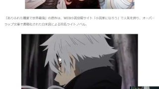 このアニメの名前はもう知りたくない　だって男は２１人いるぞ！！