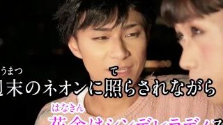 シビレバシル『GOKUMI』