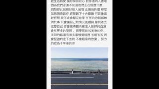 台灣心存感謝的海盜想約炮，拒絕未成年【矯情的小可愛】換新賴59smile 未成年非誠勿擾