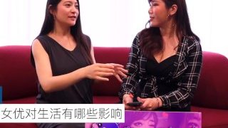 向從業10年的AV女優取經，藤浦惠理十萬也不賣的親密技巧