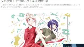 盾の勇者の成り上がり舞台化決定など情報まとめ