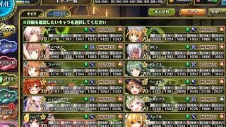 otogie frontier – non hentai – upgrade girls , change dress. part 17