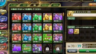 otogie frontier – non hentai – upgrade girls , change dress. part 18