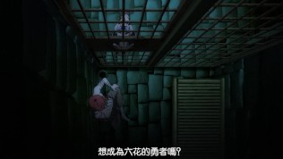 rokka no yuusha 01 big5