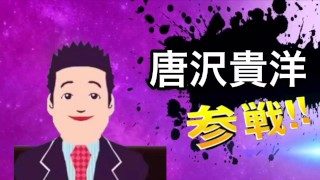 下ネタ全員参戦！！！！